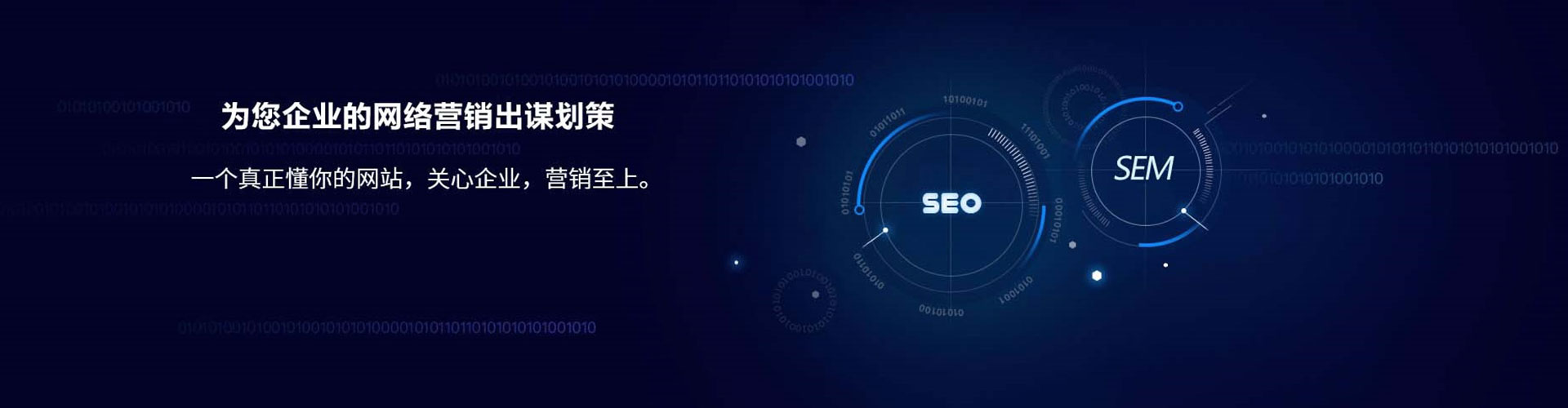 邗江百度充值高返点