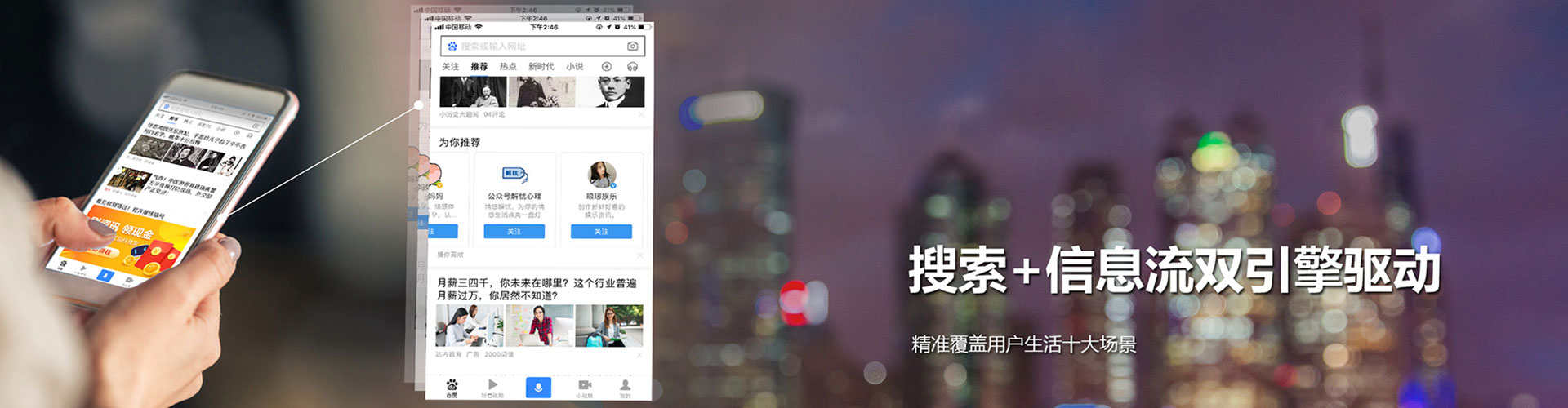 邗江sem优化